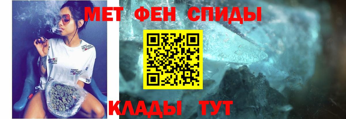 Amphetamine 98% Ульяновск
