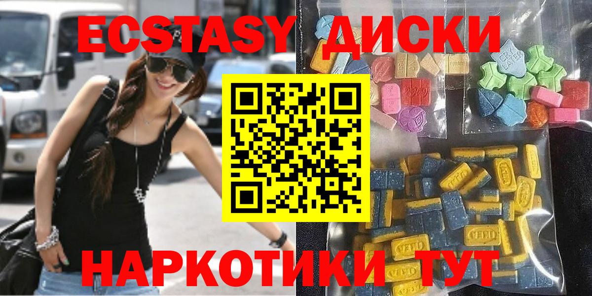 Экстази бентли Ульяновск