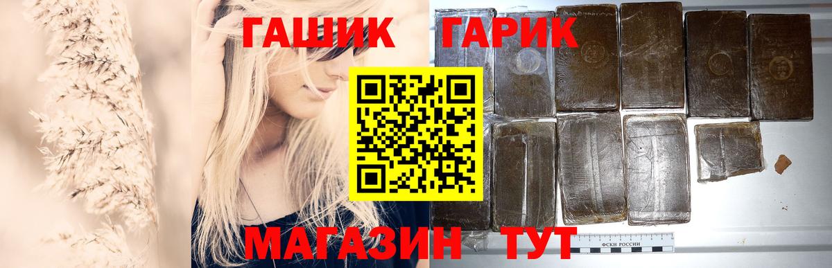 ГАШ ice o lator  как найти наркотики  Вход с VPN  Гашиш  Ульяновск  Гашиш гашик 