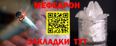 первитин Обнинск