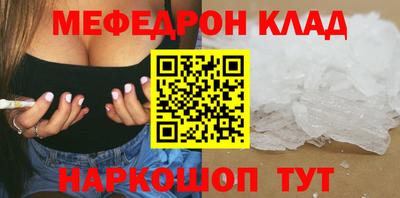 гидра Нягань
