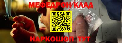 гидра Нягань