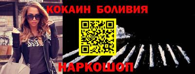 гидра Нягань