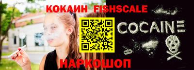первитин Обнинск