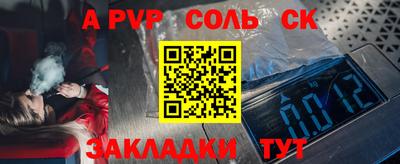 бутират Новодвинск