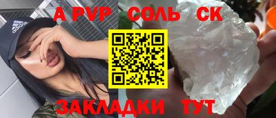 первитин Обнинск