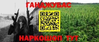 гидра Нягань