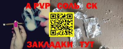 гидра Нягань