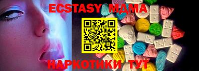 гидра Нягань
