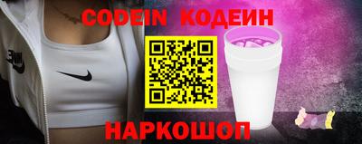 гидра Нягань