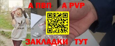 apvp Обь