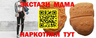 соль ск Новокубанск