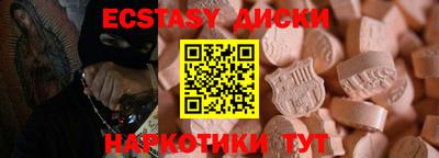 первитин Обнинск