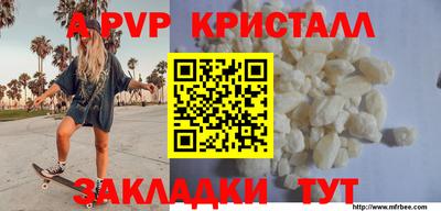 первитин Обнинск