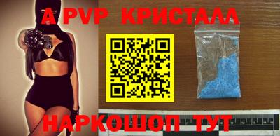 apvp Обь