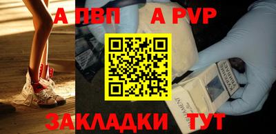 первитин Обнинск