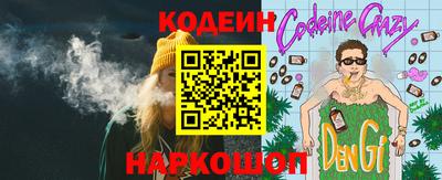 гидра Нягань
