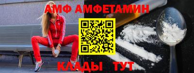 первитин Обнинск