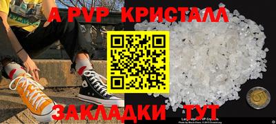 первитин Обнинск