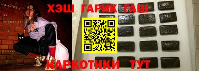 гидра Нягань