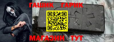 гидра Нягань