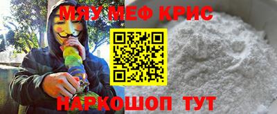 гидра Нягань
