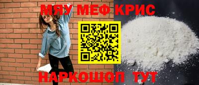 первитин Обнинск