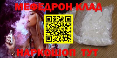 гидра Нягань