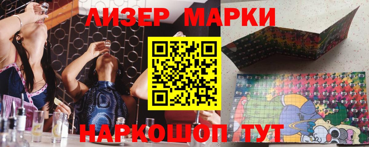 Лсд 25 экстази кислота Ульяновск