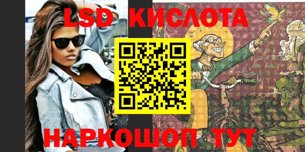 Марки N-bome  Вход с VPN  Ульяновск  Наркотические марки 1500мкг 