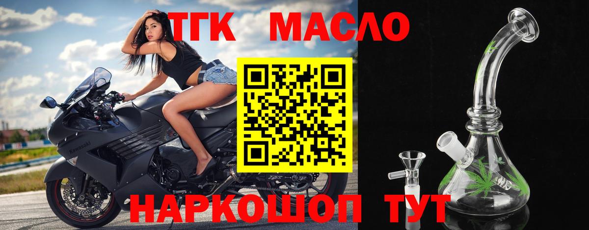 Ульяновск  ТГК концентрат  Вход с VPN 