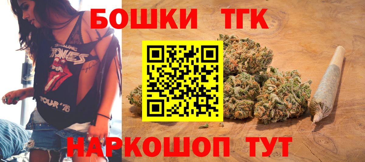 Канабис Amnesia  Канабис планчик  Марихуана MAZAR  Ульяновск  Марихуана SATIVA & INDICA  Вход с VPN 